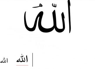 Klavyede Arap a Allah   Yazs Nasl Yazlr 