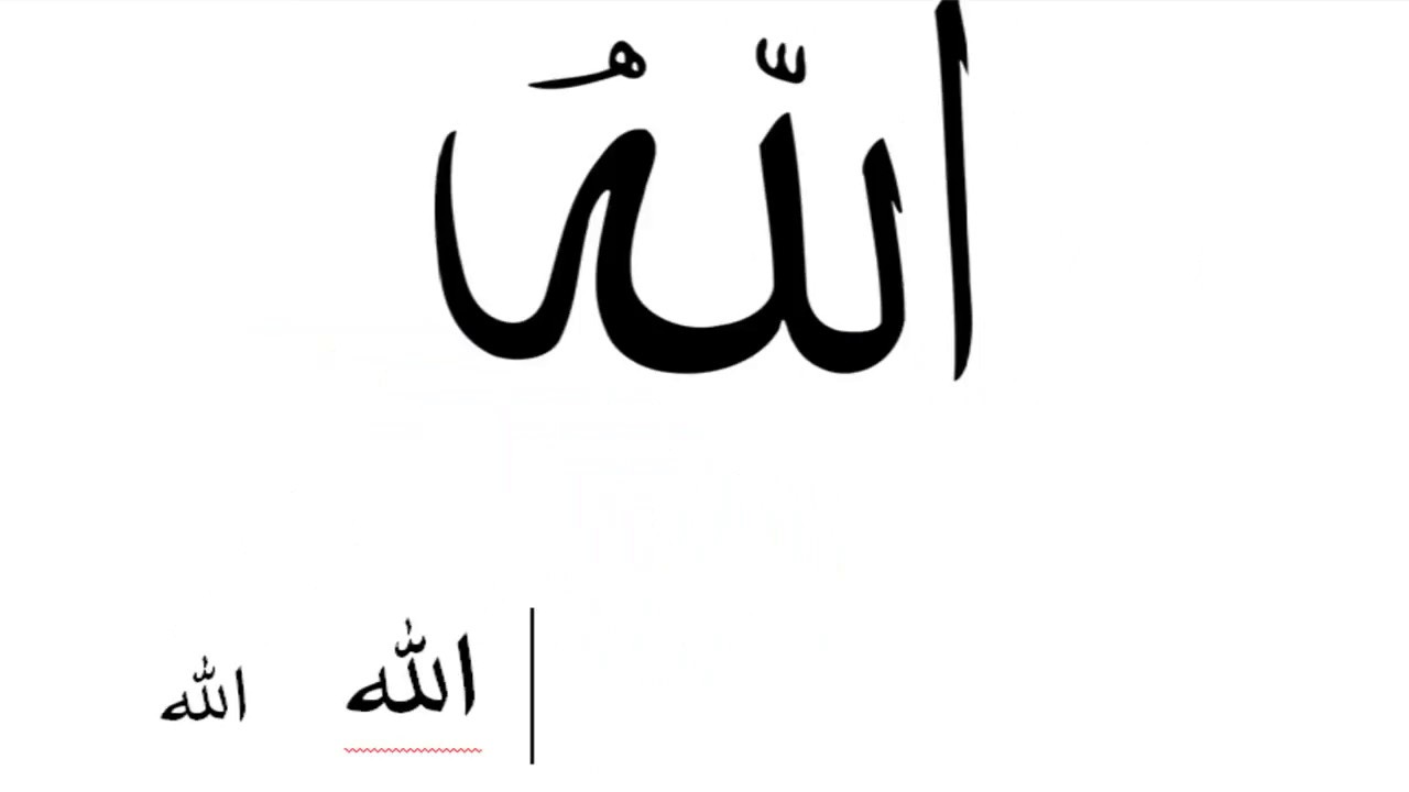 Klavyede Arap a Allah   Yazs Nasl Yazlr 